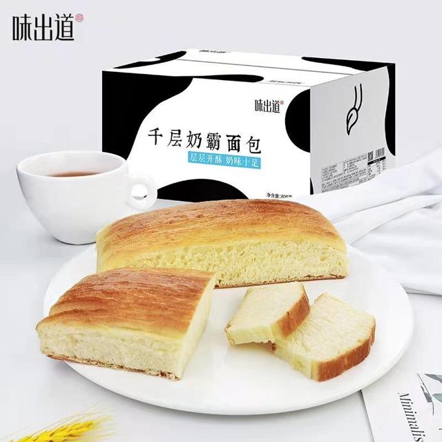 第二件0元 味出道千层手撕面包800g