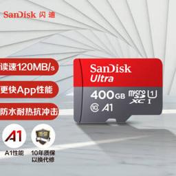 闪迪（SanDisk） 400GB TF（MicroSD）存储卡 U1 C10 A1 至尊高速移动版内存卡 读速120MB/s 广泛兼容