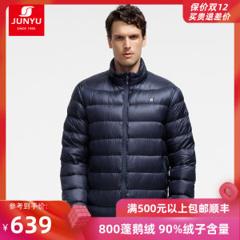 君羽 800蓬125克90%鹅绒 男超轻防泼水羽绒服 可抗-15℃