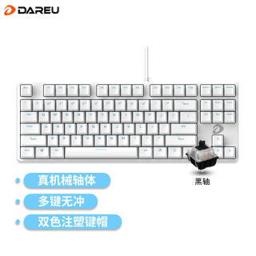 Dareu 达尔优 DK100 87键 有线机械键盘 白色 达尔优黑轴 无光 