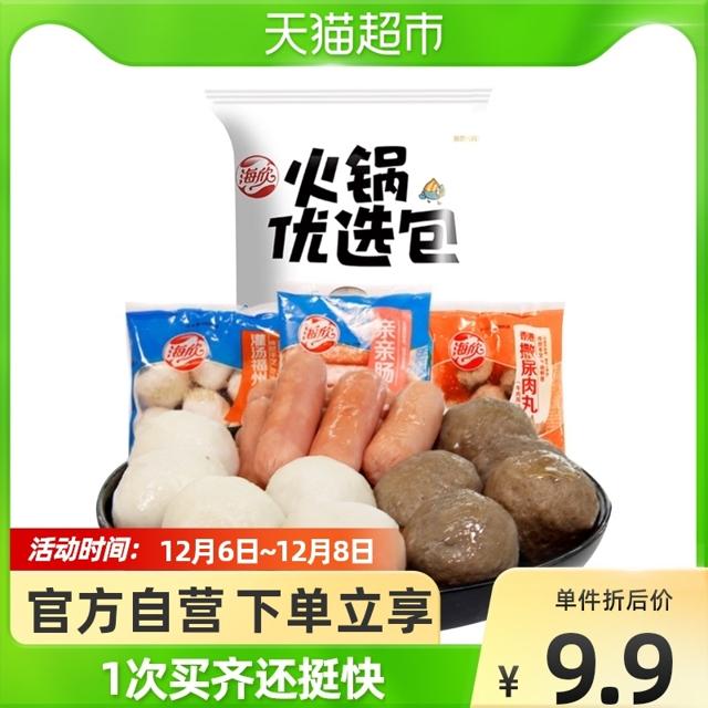 HAIXIN 海欣 火锅优选包 350g