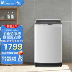 小天鹅 TB100V61WDAH 波轮洗衣机全自动 10公斤 