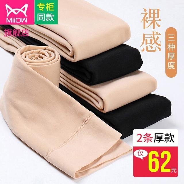 猫人（Miiow） 女士加绒连裤袜 318g