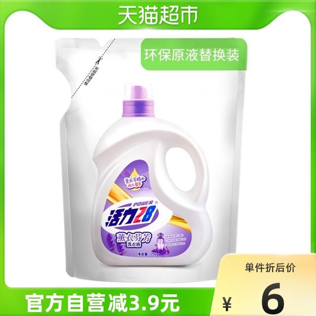 活力28 薰衣芬芳洗衣液 750g补充装