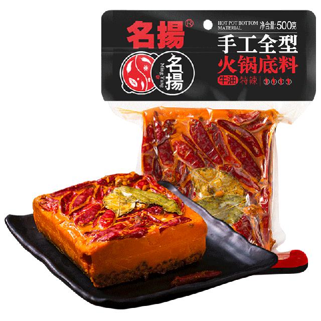 名扬 牛油麻辣火锅底料500g