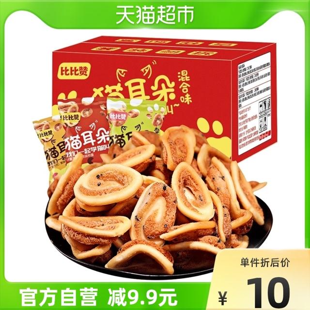 88VIP：比比赞 猫耳朵 500g