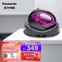 松下（Panasonic） NI-WL41 无绳蒸汽电熨斗 紫色