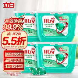 立白（Liby） 除菌倍净洗衣凝珠 52颗*2盒