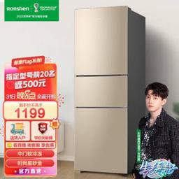 容声（Ronshen） BCD-206D11N 三门小冰箱家用电冰箱 
