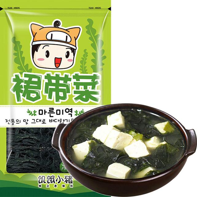 饥饿小猪 干裙带菜100g韩式薄海带干货海带丝韩国海带汤材料 批发