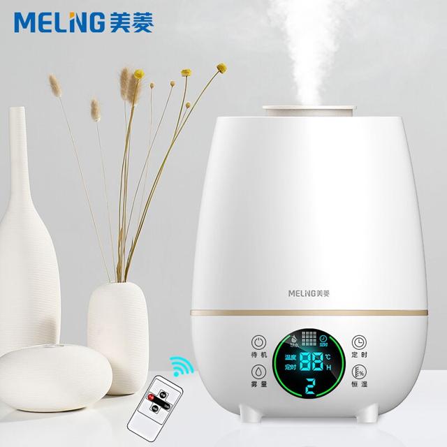 美菱 多重杀菌净化加湿器