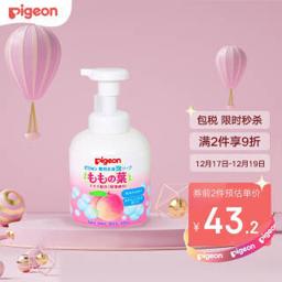 Pigeon 贝亲 儿童洗发沐浴露二合一 450ml