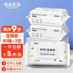 YOUQUAN LIFE 优全生活 湿厕纸 80抽*3包（133*180mm)