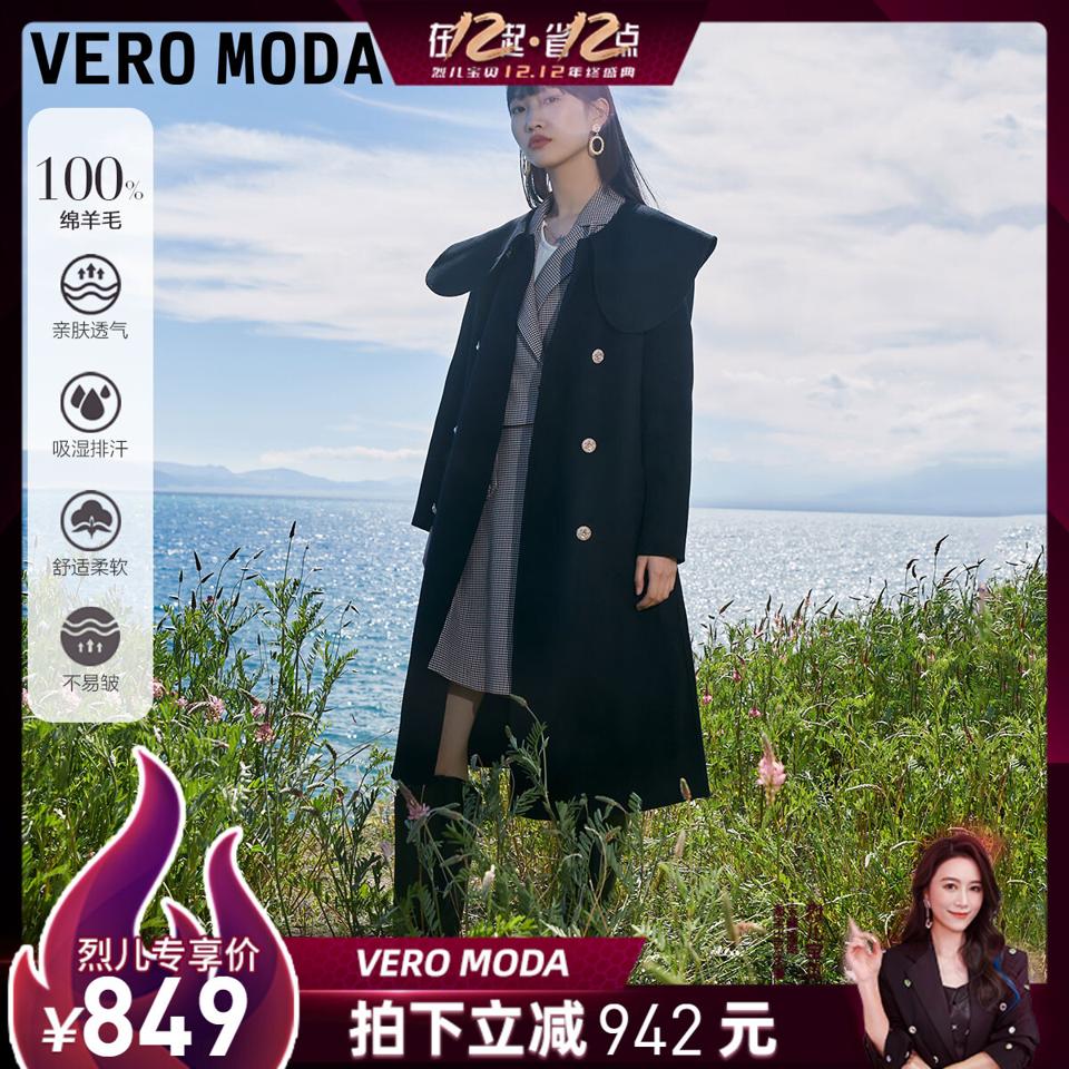 VERO MODA 女士双排大衣 321327001-141927