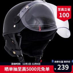 小牛电动 511G1101J 男女款电动摩托车头盔