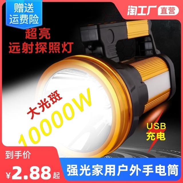 越明 led手电筒 电池款 