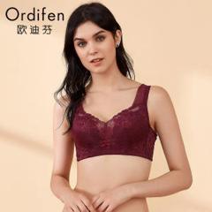断码特价 Ordifen 欧迪芬 调整型性感聚拢文胸 2件 69元包邮
