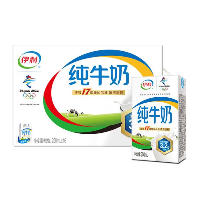 伊利 无菌砖牛奶250ml*16盒