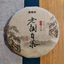 瑞锦成 正宗老树白茶老寿眉 