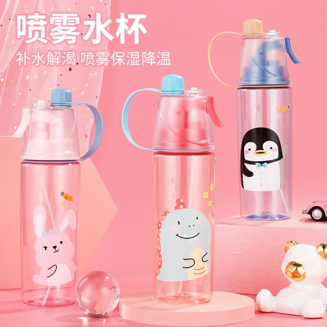 MXM 喷雾水杯 600ml
