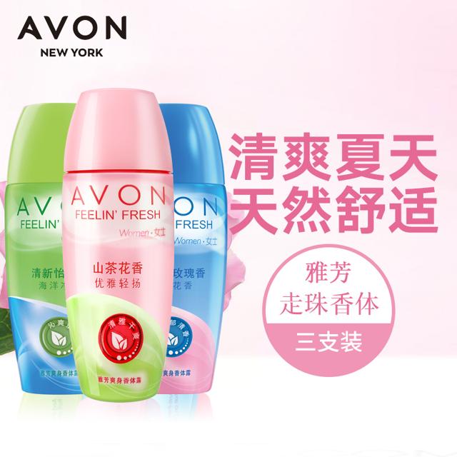 AVON 雅芳 正品雅芳爽身香体露白玫瑰山茶花海洋3支装 干爽清香舒爽淡香