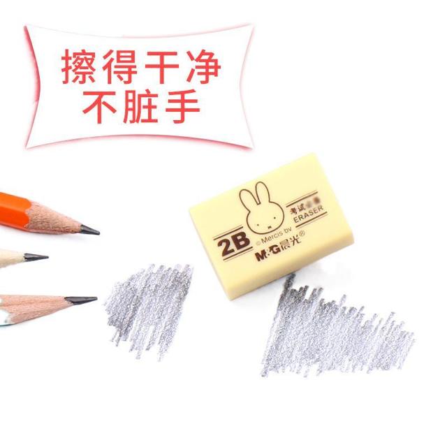 M&G 晨光 AXPN0751 优品系列 学生考试橡皮擦 抹茶绿色 6个装 