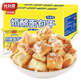 比比赞 奶酪面包干 250g*4箱