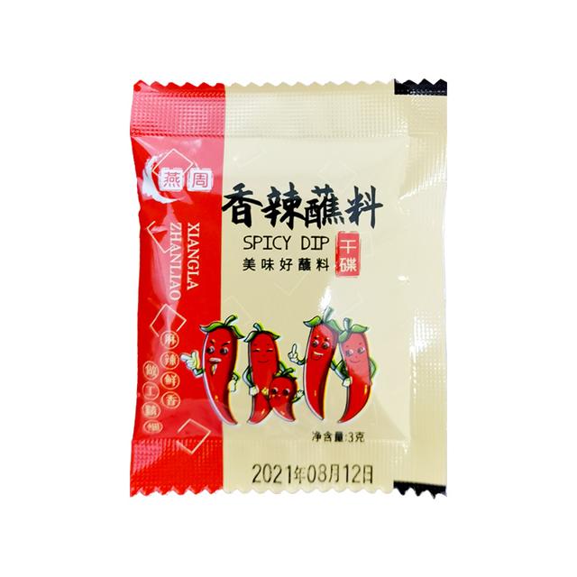 可用签到红包 燕周香辣蘸料3g*20袋调味料