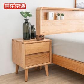 京东京造 现代简约北欧原木色床头柜
