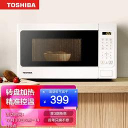 399元 东芝（TOSHIBA） ER-SS20CNW 微波炉 20升