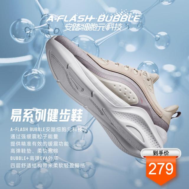 安踏（ANTA） 122147715 女款综训鞋