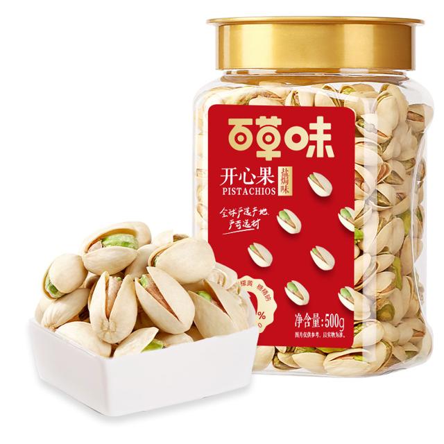 降价啦！ 百草味罐装原色开心果500g