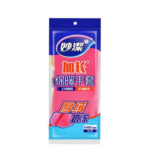 妙潔 清洁绒里手套 1双 耐用款 