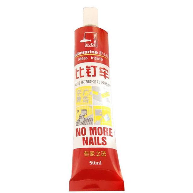 潜水艇（submarine） 免钉强力胶 50ml
