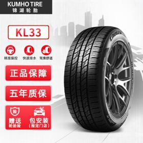 PLUS会员：KUMHO TIRE 锦湖轮胎 KL33系列 汽车轮胎 SUV&越野型 215/60R17 96H