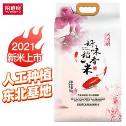 YUDAOFU 裕道府 五常稻花香 大米 5kg