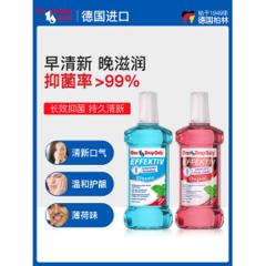 德国进口 One Drop Only 杀菌漱口水 500ml*2瓶 39元包邮