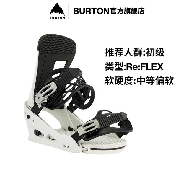 BURTON 伯顿 FREESTYLE 105441滑雪单板固定器