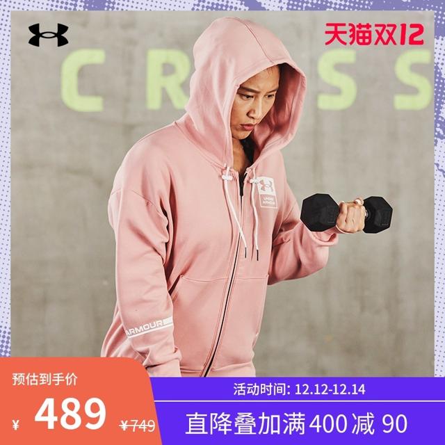 安德玛 Summit 1369417 女运动外套