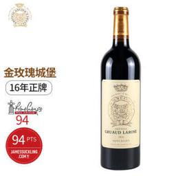 798元 CHATEAU GRUAUD LAROSE 金玫瑰城堡 1855列级庄二级庄正牌