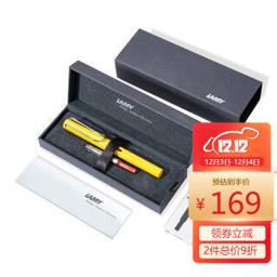 凌美（LAMY） safari狩猎系列 钢笔礼盒