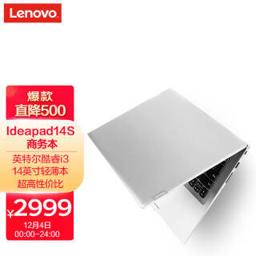 Lenovo 联想 IdeaPad14S 轻薄本 酷睿i3 超轻薄便携笔记本电脑 商务办公大学生网课手提超薄本 
