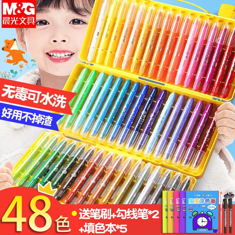 M&G 晨光 1支蜡笔+10支铅笔 