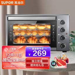 苏泊尔（SUPOR） K38FK613 电烤箱 38L 钢灰色