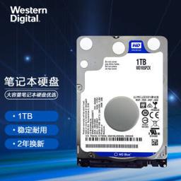 西部数据 WD)蓝盘 1TB 5400转128M SATA6Gb/s 笔记本硬盘(WD10SPZX)