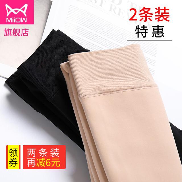 猫人（Miiow） 秋冬加绒加厚打底裤女外穿踩脚高腰光腿肤色神器肉色保暖棉裤 