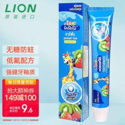 LION 狮王 儿童无糖牙膏 40g