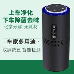 figo Figo7车载空气净化器汽车净化器汽车除异味车内消毒灭菌除甲醛异味烟味雾霾PM2.5新车礼品 黑色