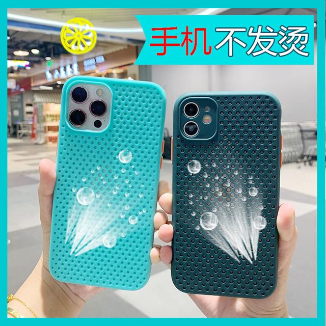 深谙 iPhone系列 手机壳