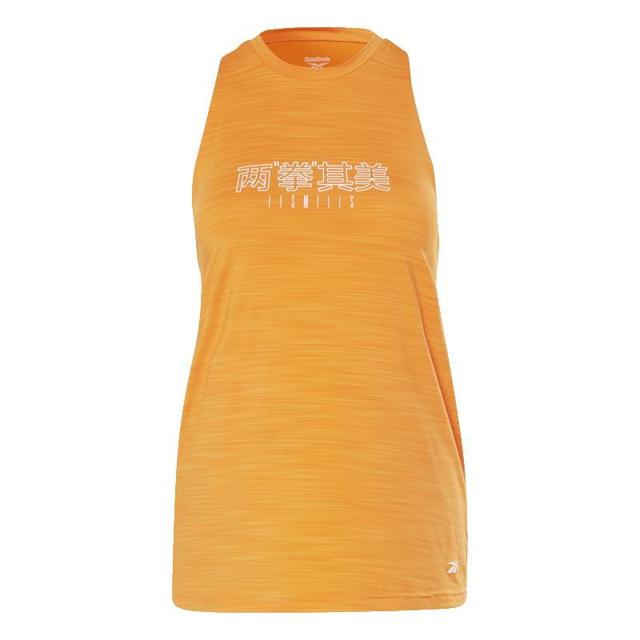 锐步（Reebok） 官方2021冬季新款女子LM莱美HC0031背心